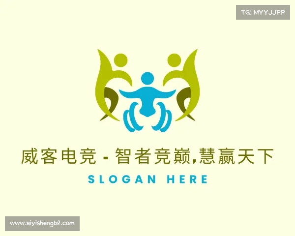 网页版威客电竞 - 智者竞巅,慧赢天下